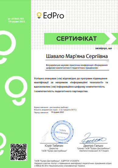 04016d75-5c9a-388x551.png