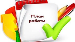 План дистанційної роботи вихователя на місяць січень для дітей молодшого дошкільного віку