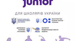 Календарно-тематичне планування з фізичної культури 5 клас 2022-2023 н.р. НУШ з «Аеробіки»
