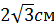 04016ecf-3b50-54x28.png