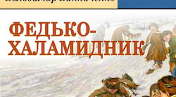 Творчість Лесі Українки,Володимира Винниченка