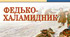 Творчість Лесі Українки,Володимира Винниченка