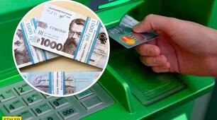 ТЕМА 8-9. Як працює фінансова система. Банки та банківські послуги.