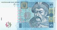 Гривні – 19 років. Як змінювалися дизайн та курс національної валюти - Український тиждень