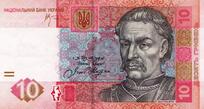 Народжена за океаном — 10 фактів про українську гривню | Na chasi