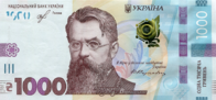 Гривня — Вікіпедія