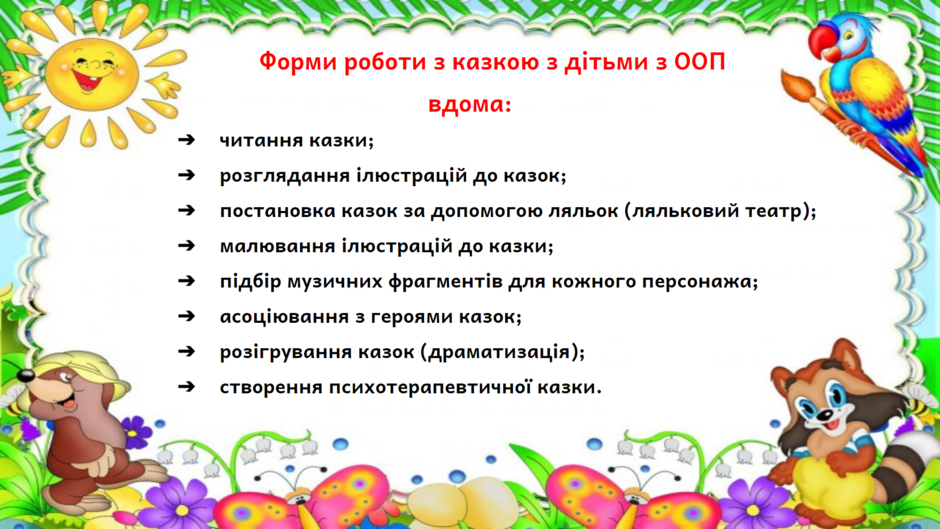 04016gug-ffea-940x529.png