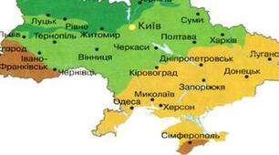 Діагностувальна робота Природні зони України