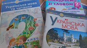 Календарно- тематичне планування уроків української мови 2 клас ( 2 семестр) до підручника Л. Варзацька, Т.Трохименко