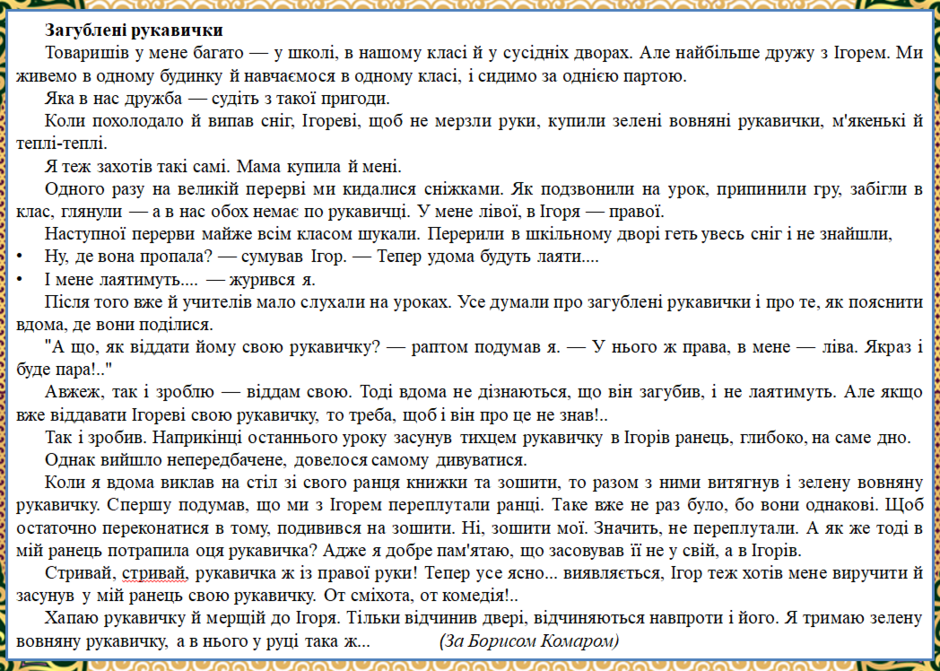 04016jhi-d620-940x671.png