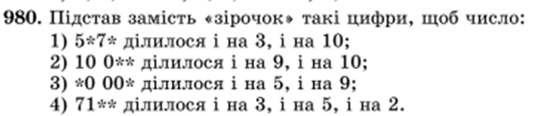 04016l67-025b-781x163.png