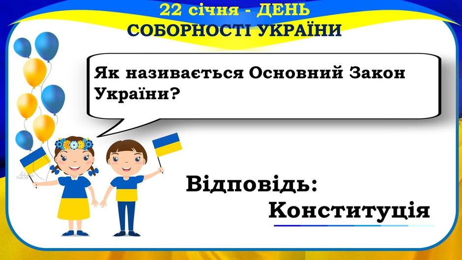 вікторина до дня хелловіна