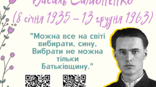 Дидактичний матеріал "Візитівки поетів шістдесятників"