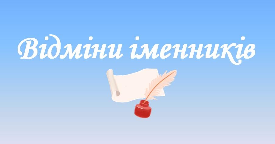 Авторизація