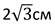 04016qkv-d360-55x26.png