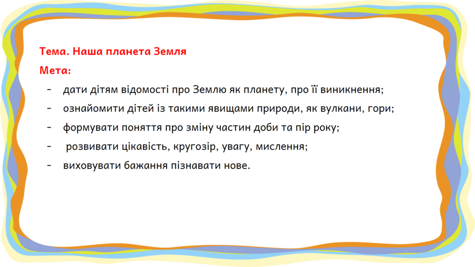04016rwu-82a2-940x529.png
