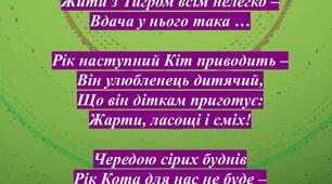 Побажання з новим 2023 роком