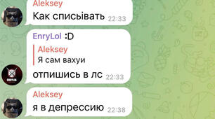 Тести видані на Всеосвіті тепер НЕможливо списати!