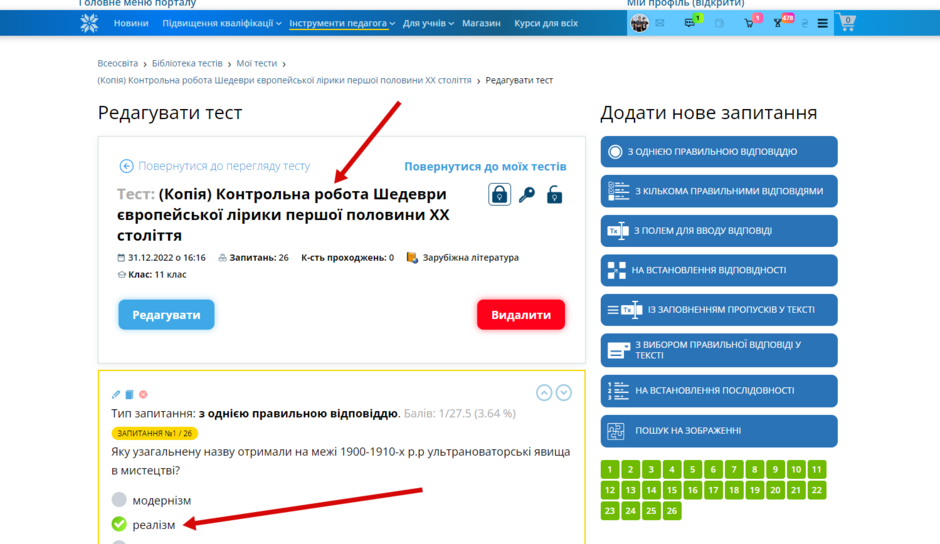 04016tmk-ea60-940x544.png