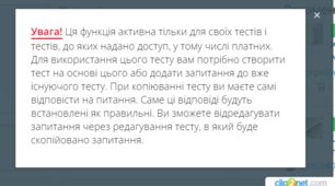 Декілька слів про тестування. Оновлення бібліотеки тестів.