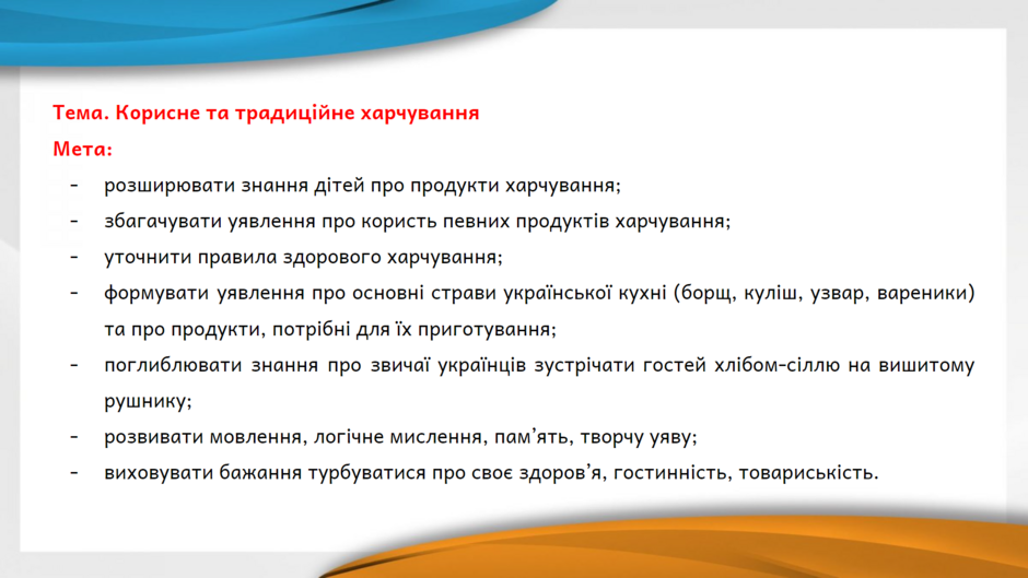 04016um8-51f2-940x529.png
