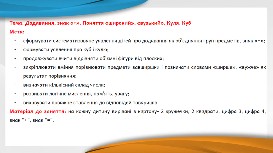04016uww-c3ba-940x529.png
