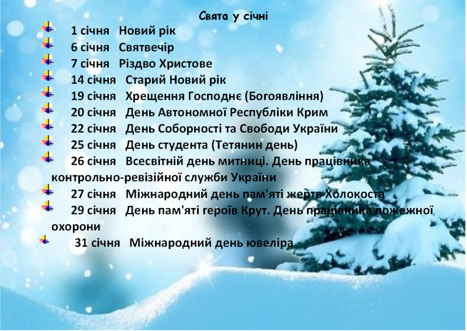 04016uzn-c18c-940x666.png