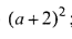 04016vm6-8282-65x36.png