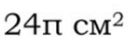 04016vpz-616c-197x81.png