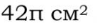 04016vq1-42f9-194x57.png