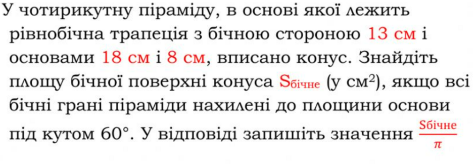 04016vrd-6c10-940x324.png