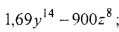 04016vsf-c267-119x32.png