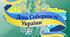 Плакат "День Соборності України"