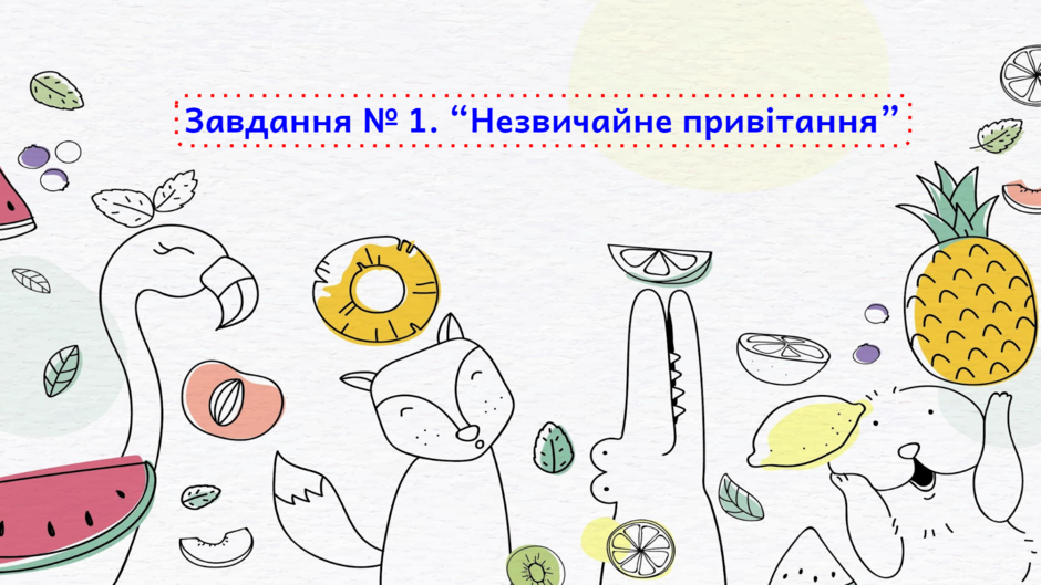 04016w8i-f194-940x529.png