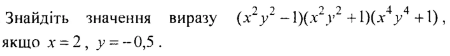 04016xge-d2c7-508x63.png