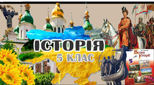 Україна в 1917 - 1933рр.