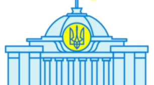 Презентація на тему: Структура Верховної Ради
