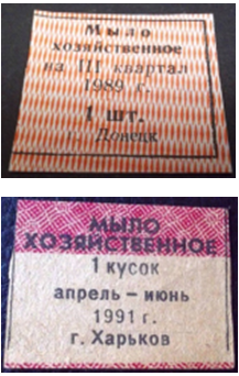04016y5r-5825-217x342.png