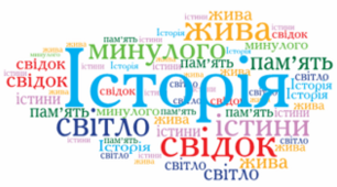 Тематичне оцінювання з розділу «Мандрівки у минуле України