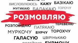 Синоніми, антоніми