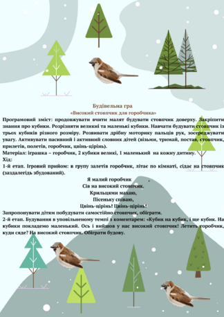04016z0l-0560-324x458.png