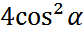 04016zmd-b567-84x36.png