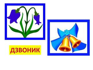 04016zpu-be15-322x242.jpg