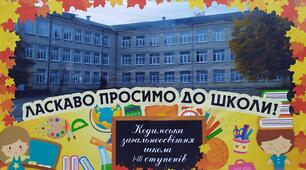 С.р. Формули додавання. Формули подвійного аргументу