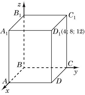 04016zsc-859c-292x326.png