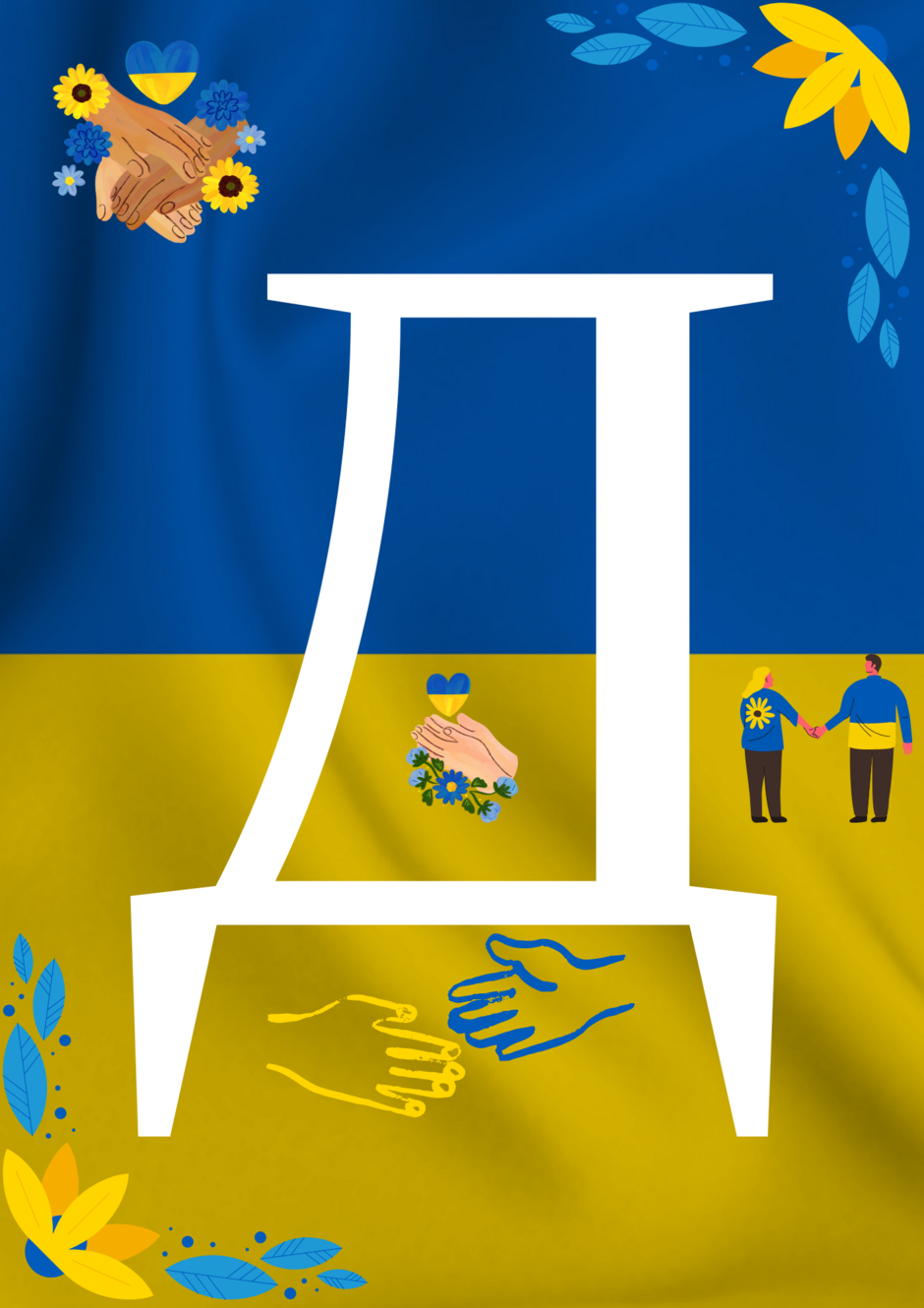 04016zva-1a25-940x1330.png
