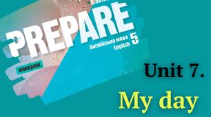 Prepare 5 NUS. Unit 7. My day. Workbook p.32-33