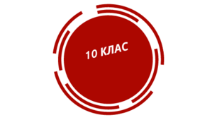 Тематика, проблематика, композиція збірки «Листя трави». Символи. Традиції й художнє новаторство Вітмена