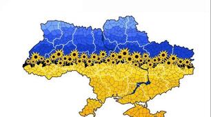 Презентація на тему :«Україна – Рідний край. Видатні люди України. Тарас Шевченко»
