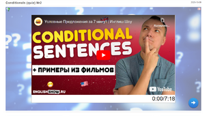 Збірник вправ learning apps на тему: «Conditional sentences and I wish» для дистанційної форми навчання
